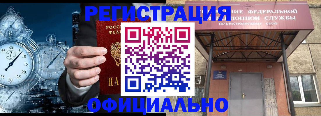 регистрация для школы в Семёнове