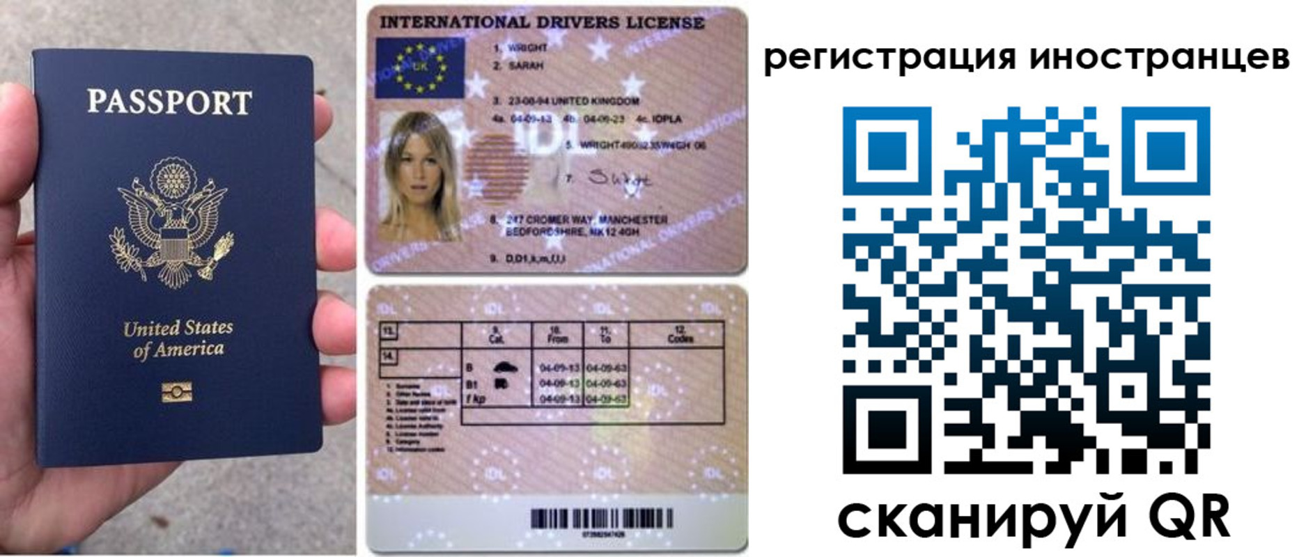 прописка гарантия в Семёнове