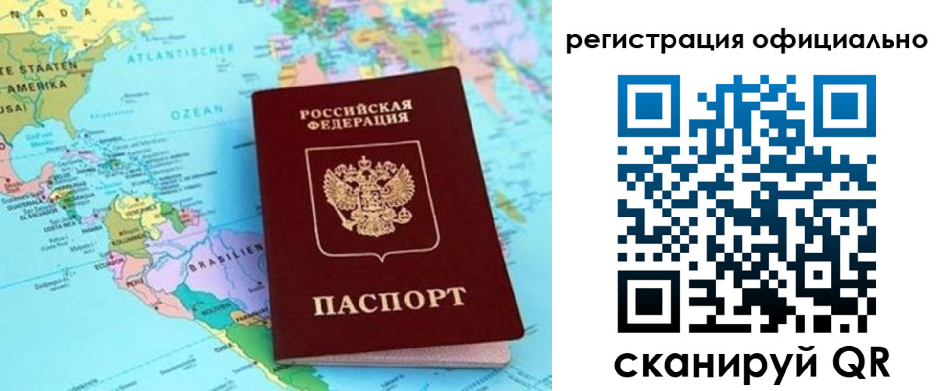 форма 3 в Семёнове
